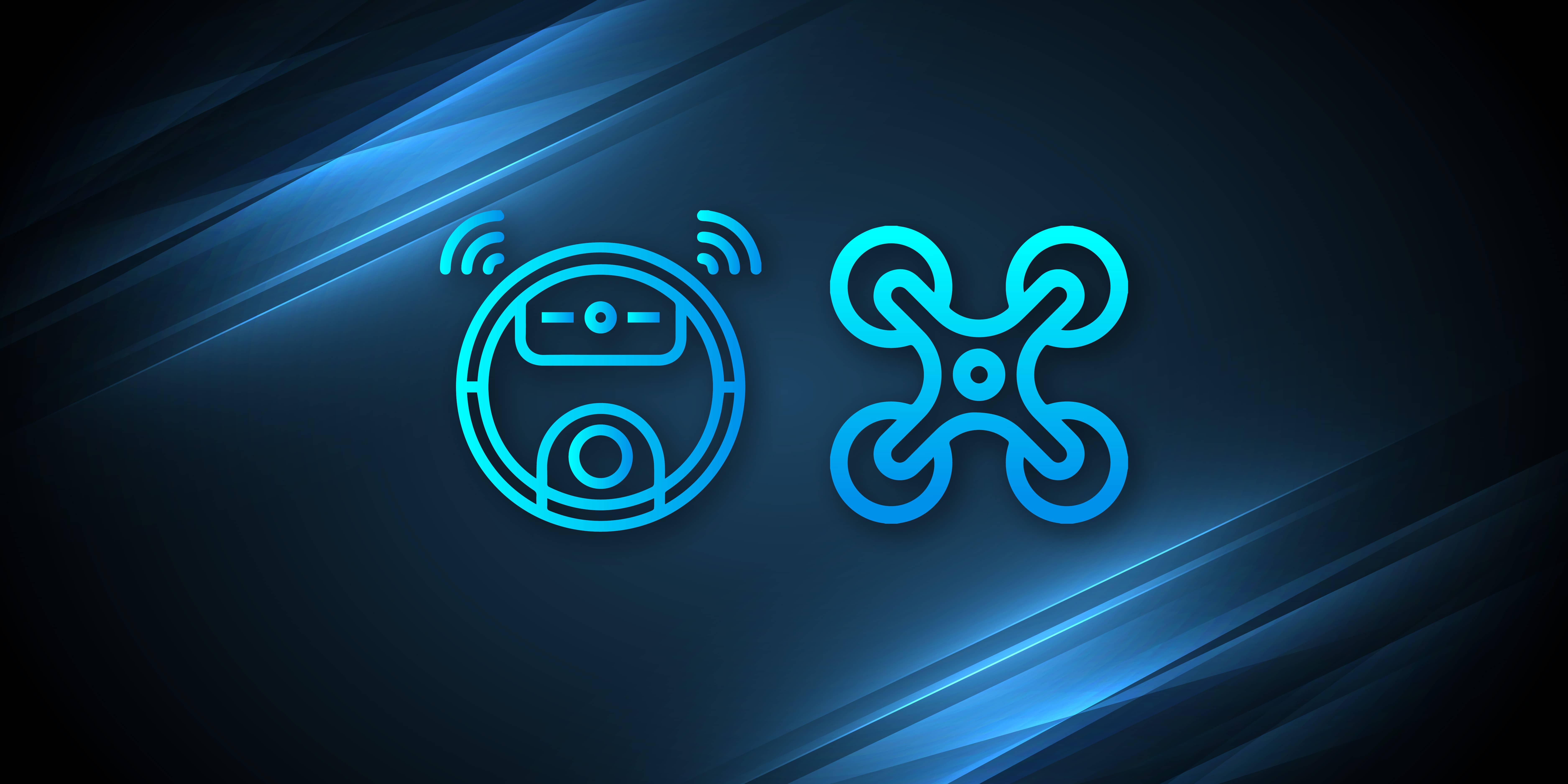 機器人與 無人機